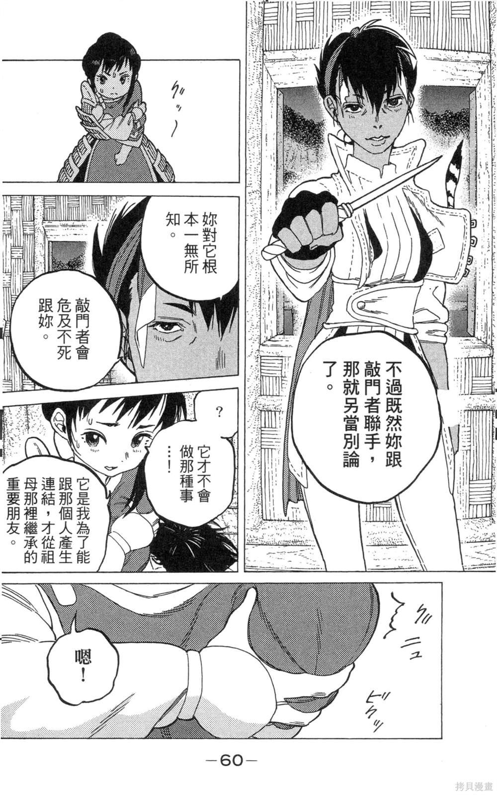 第7卷