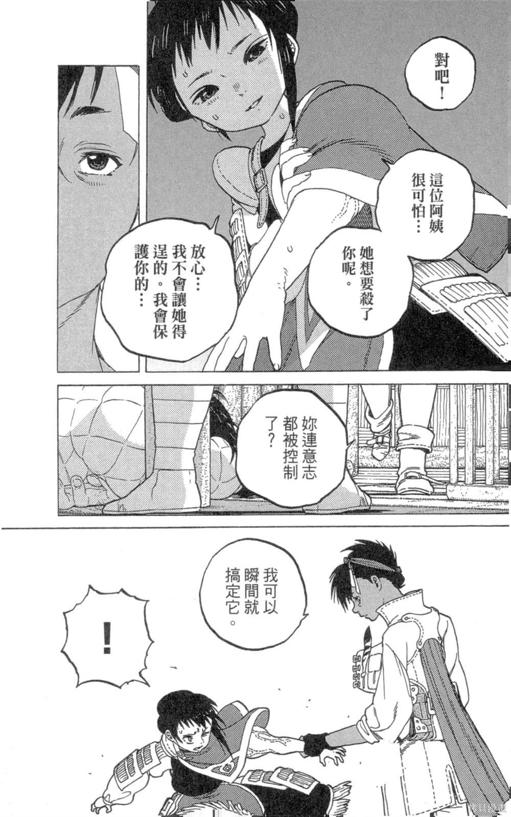 第7卷