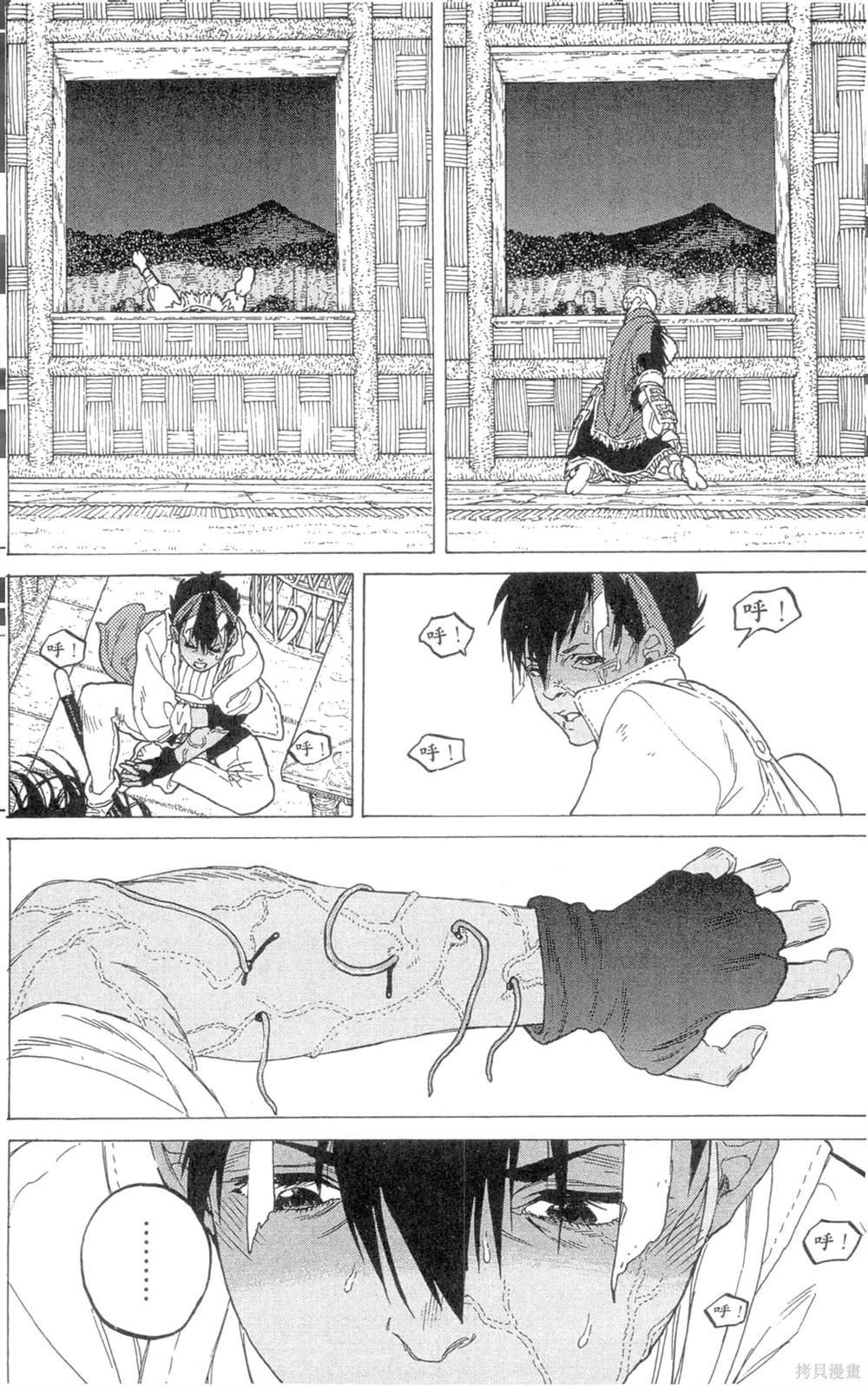 第7卷