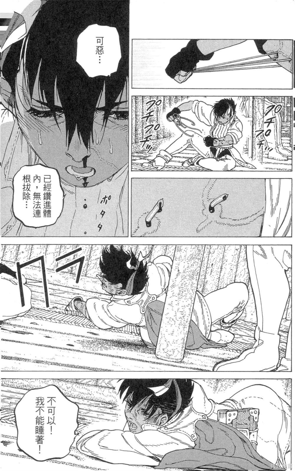 第7卷