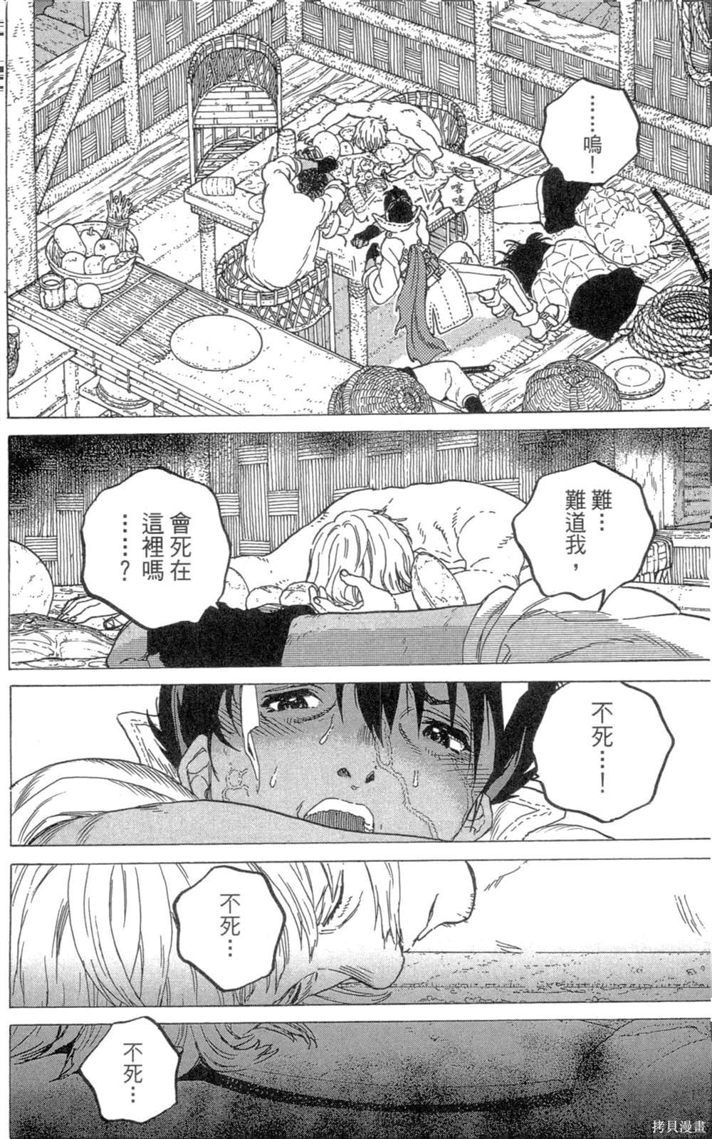 第7卷