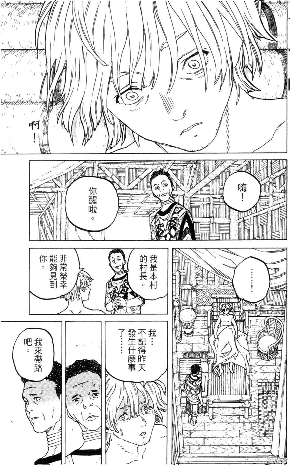 第7卷