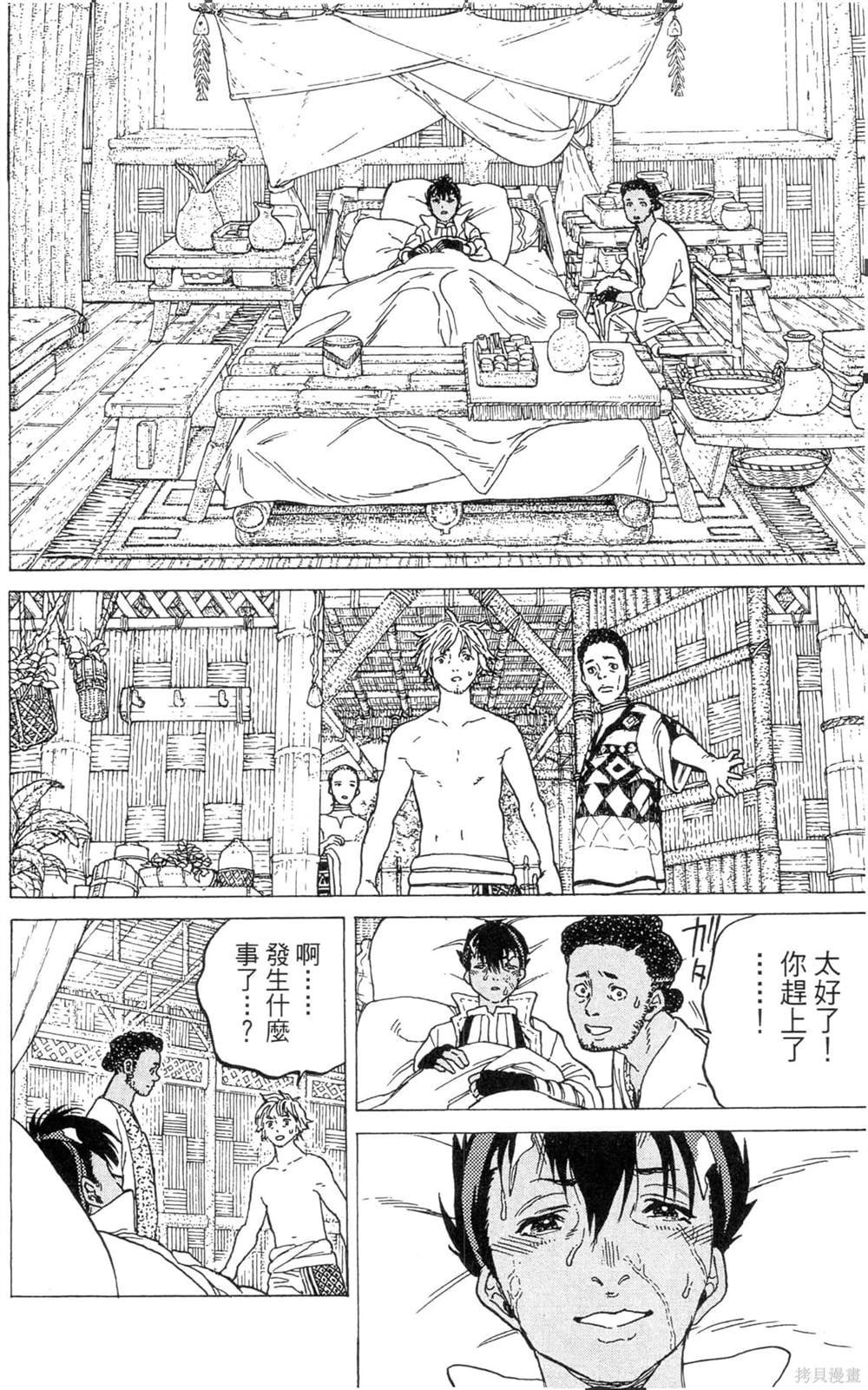 第7卷