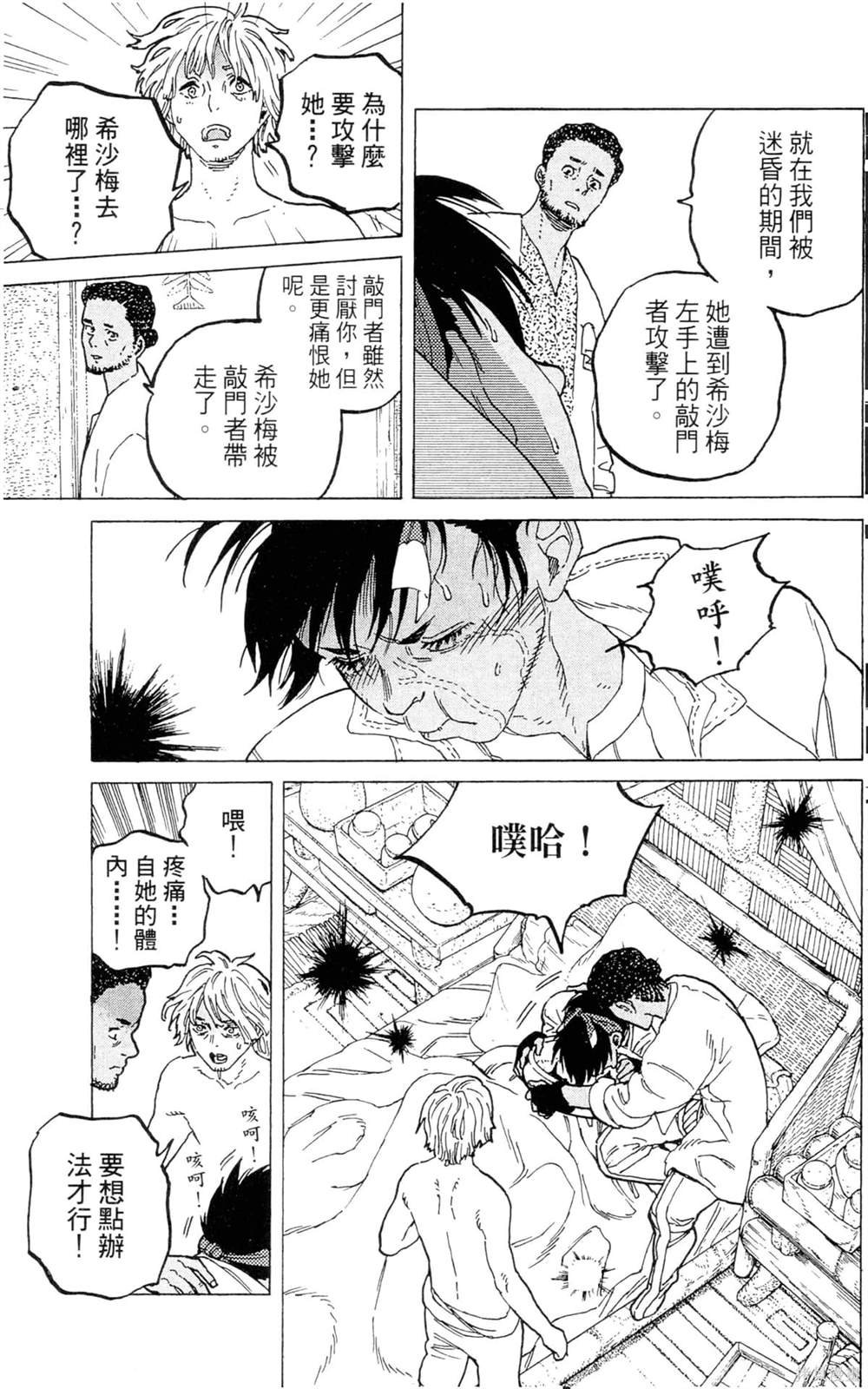 第7卷