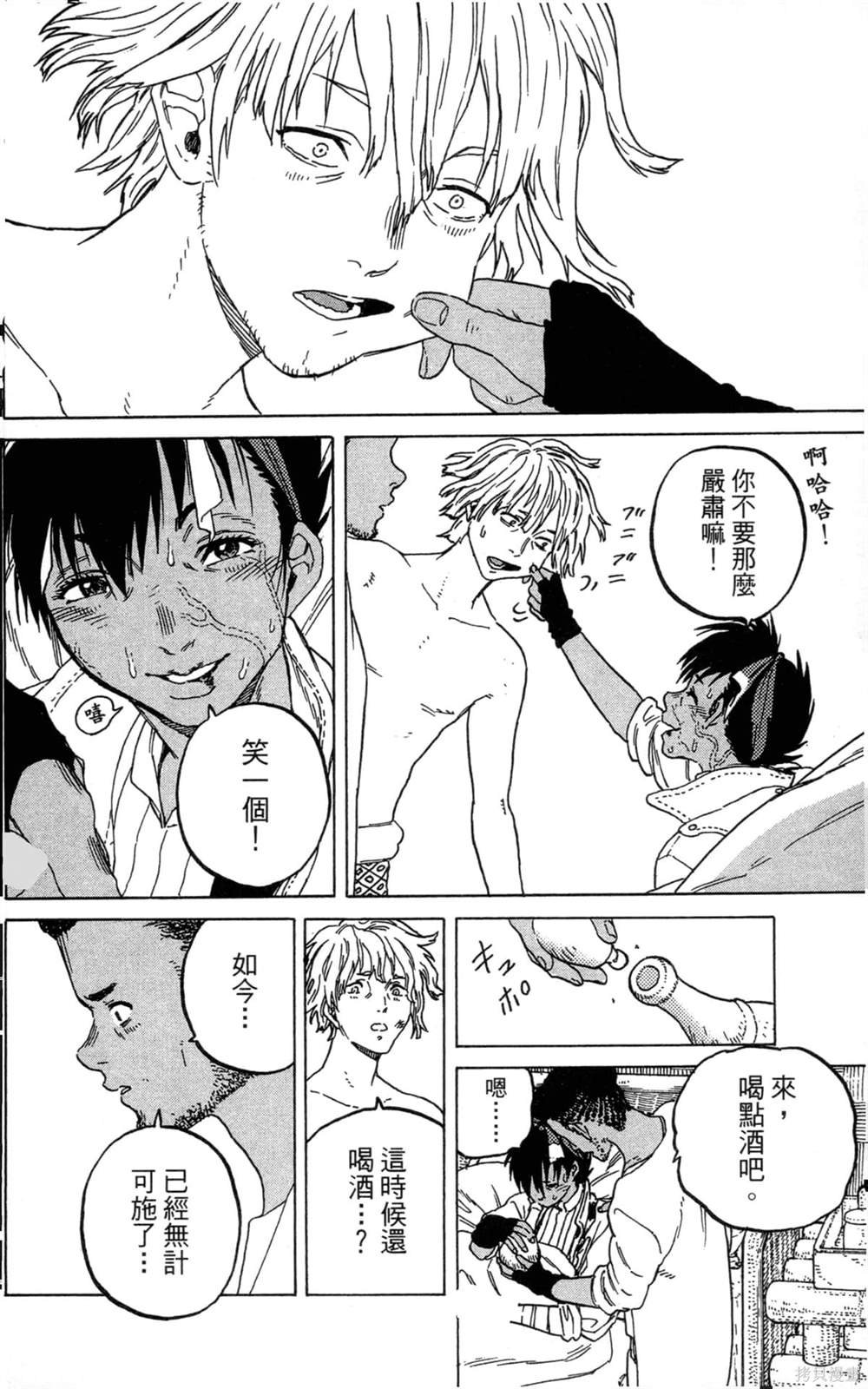 第7卷