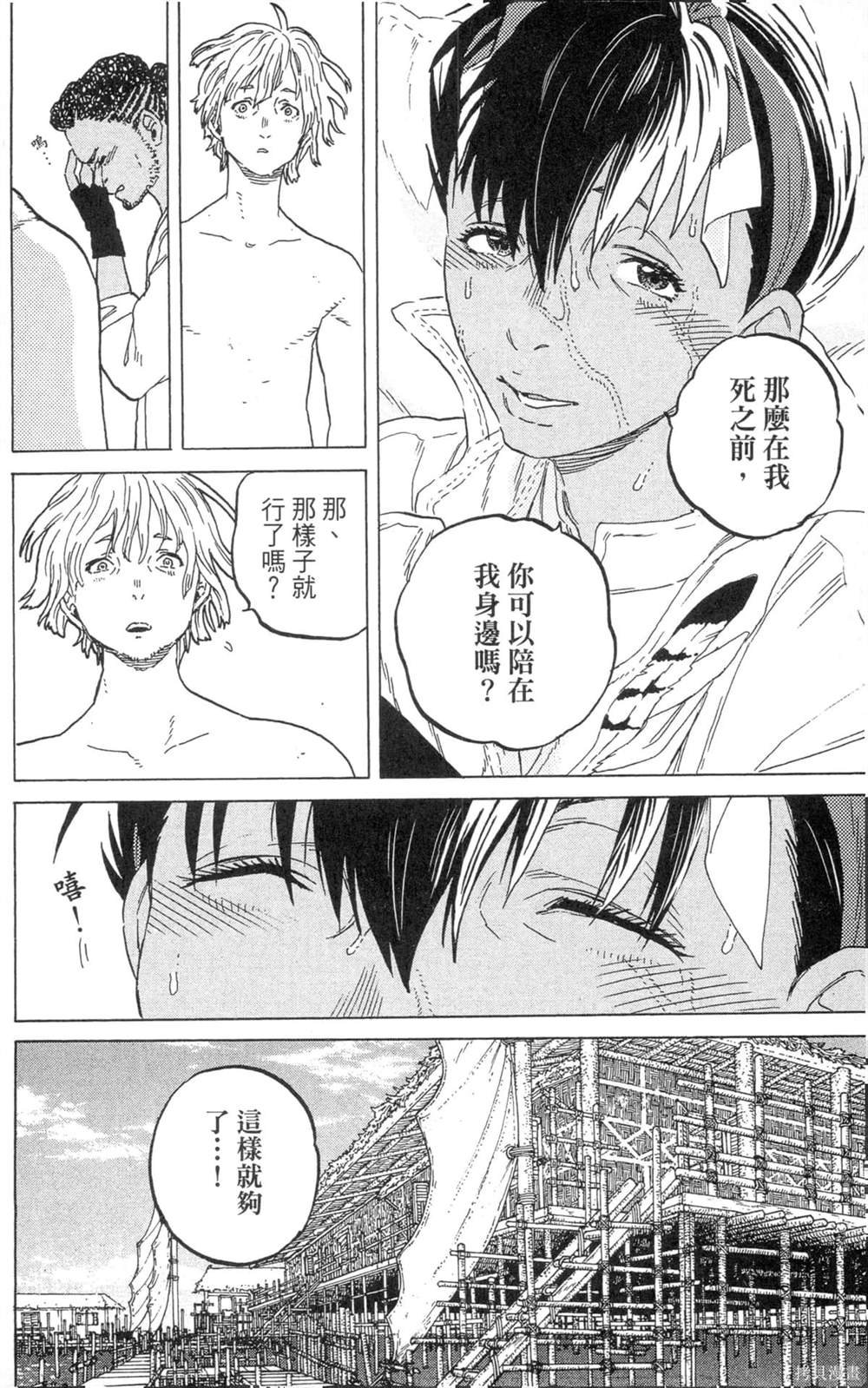 第7卷