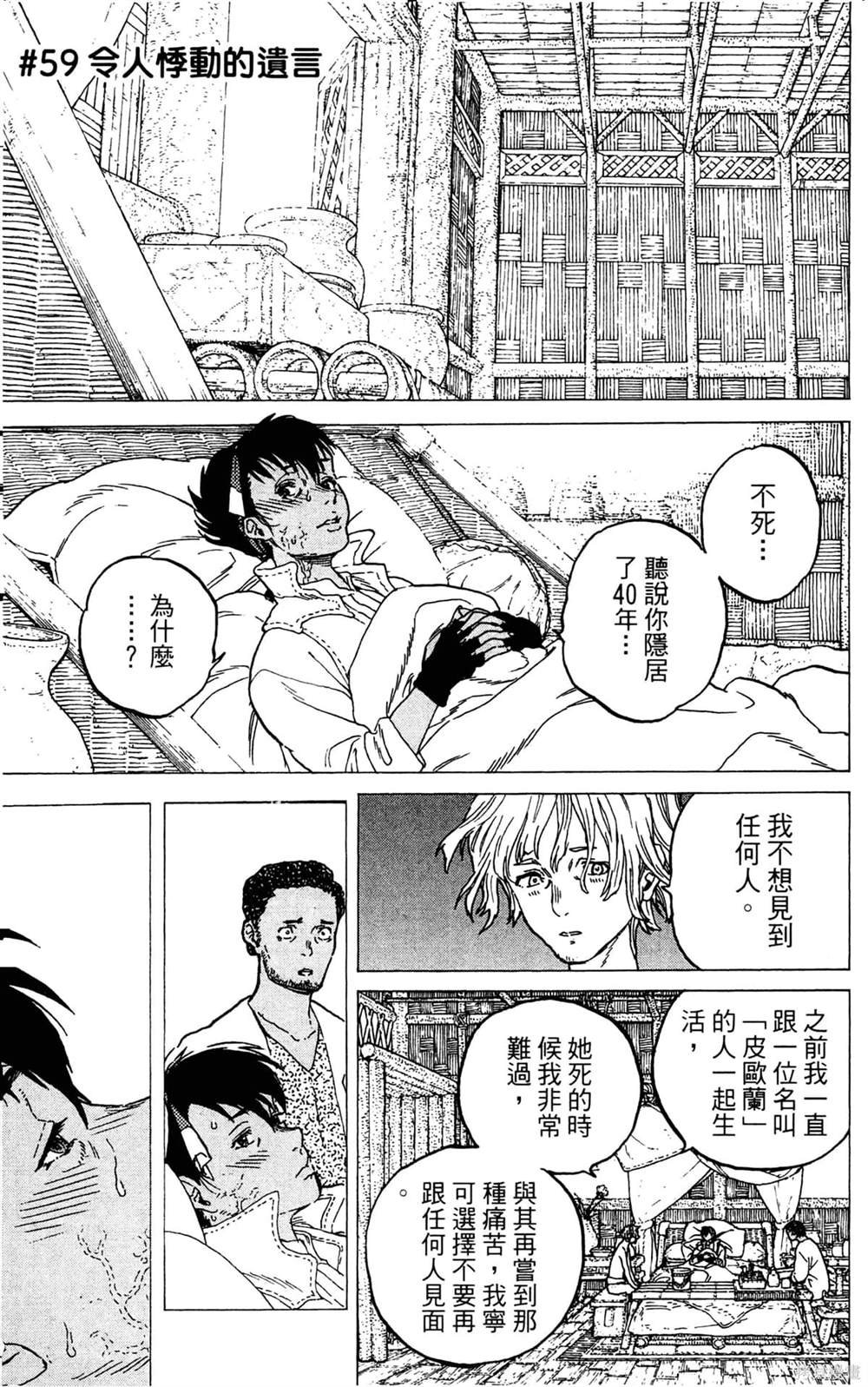 第7卷