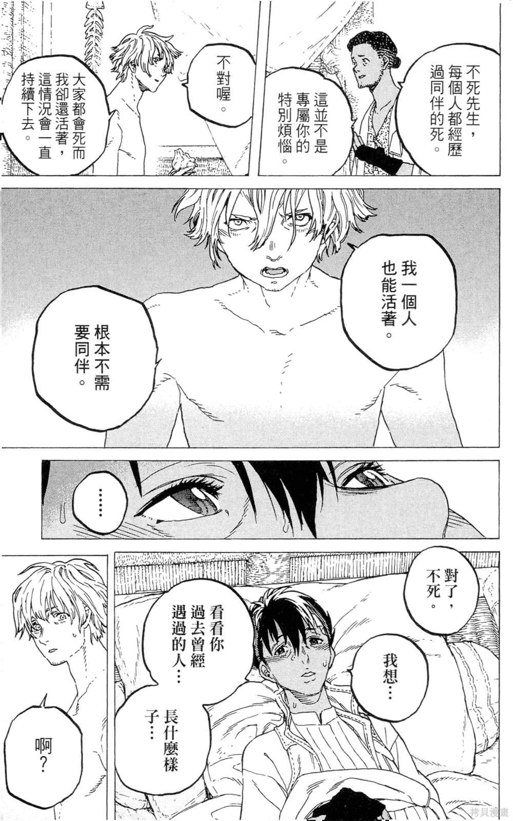 第7卷