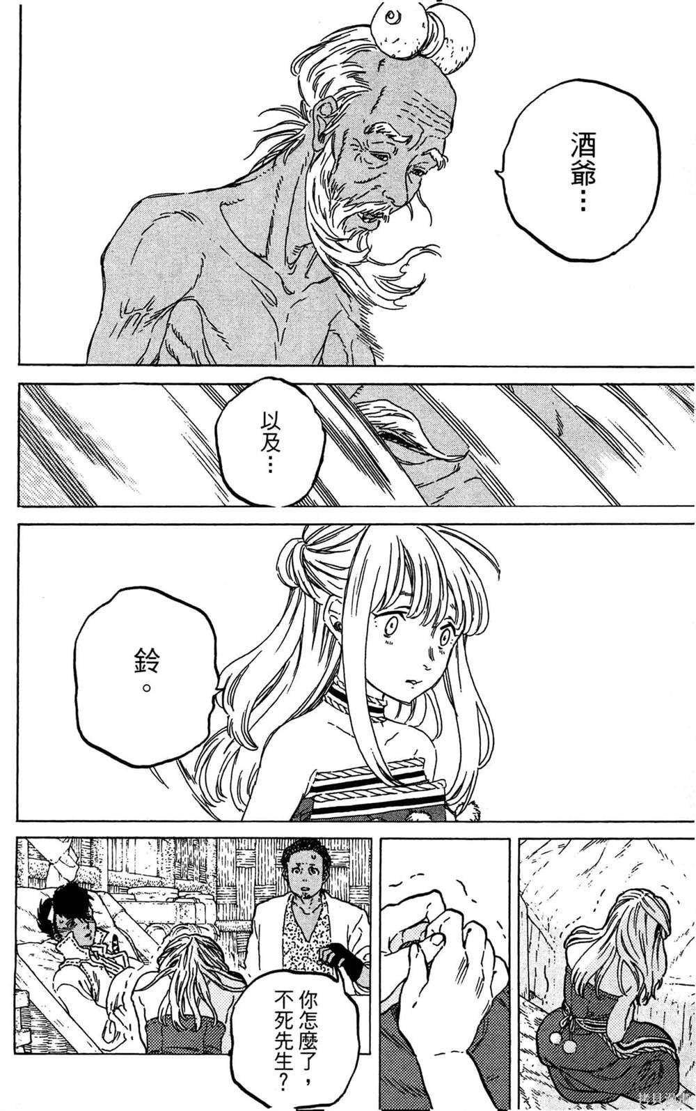 第7卷