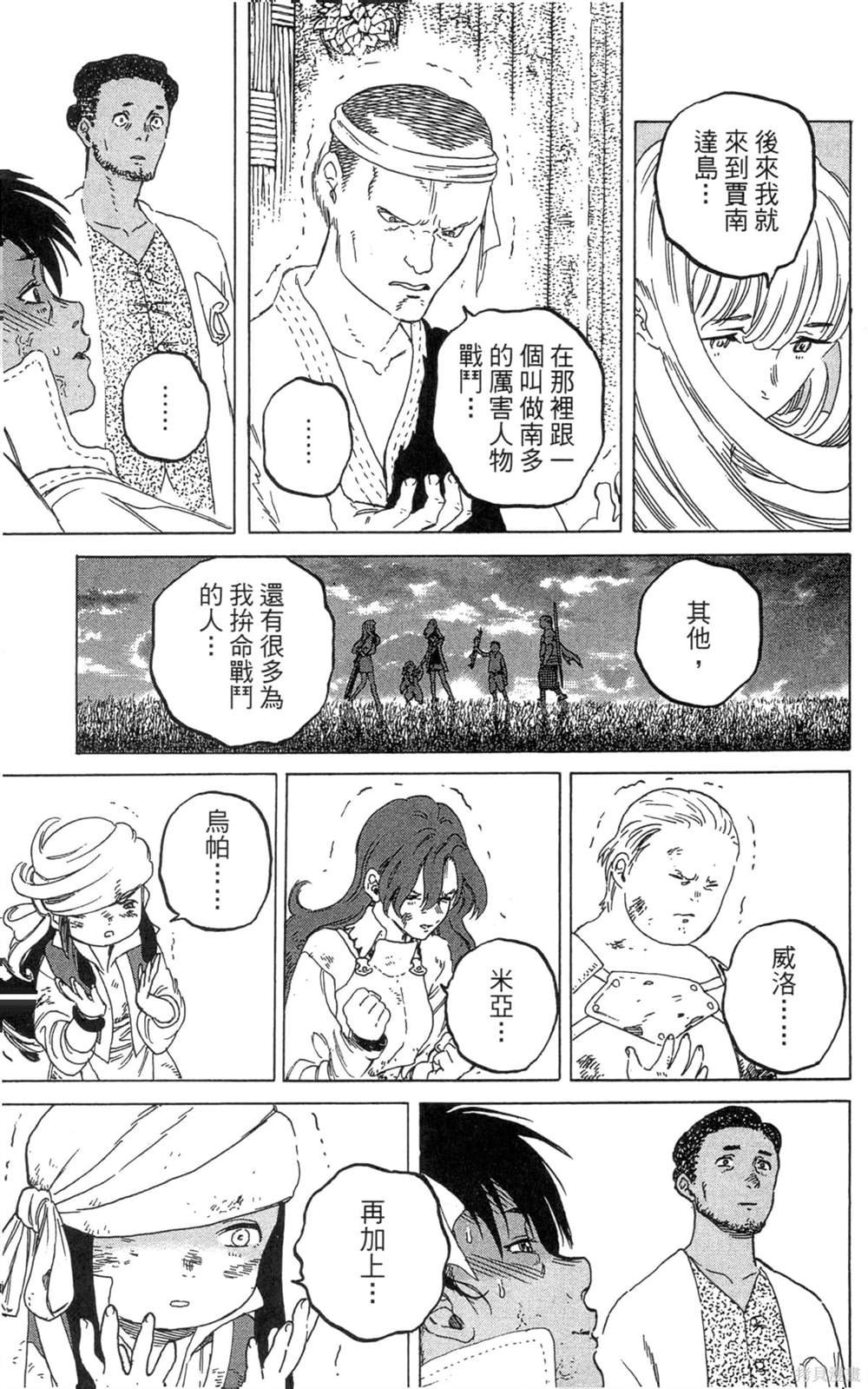 第7卷