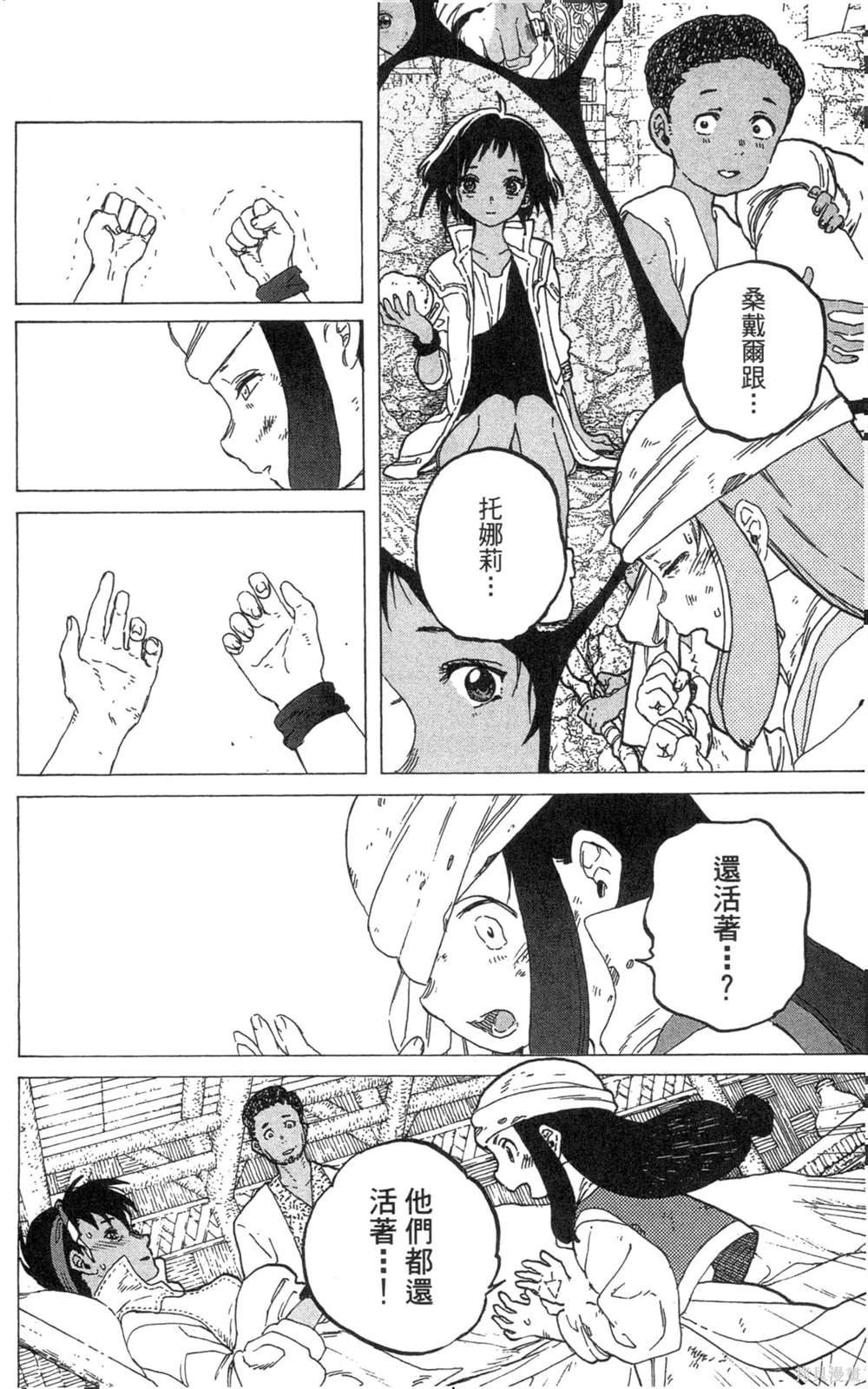 第7卷