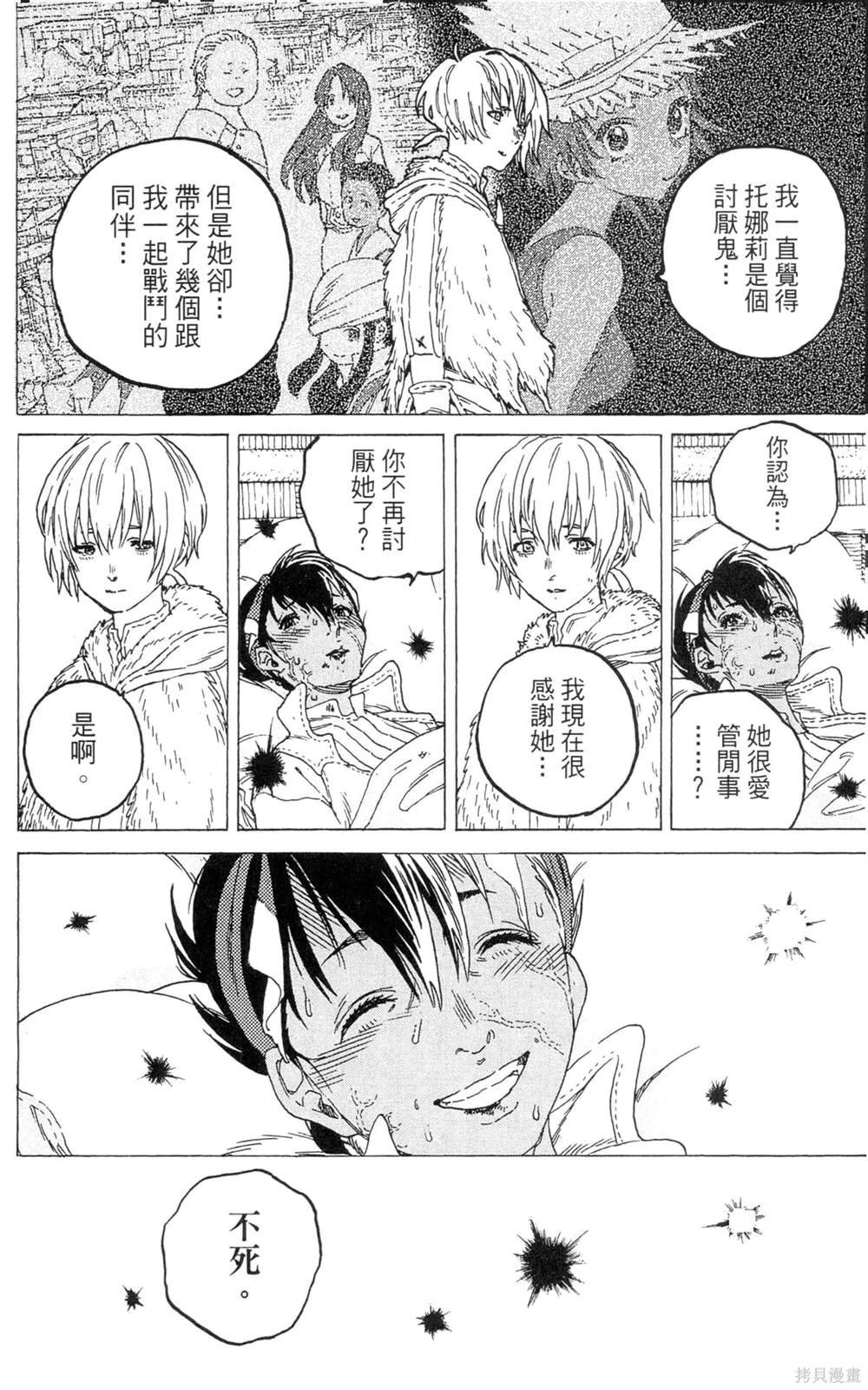 第7卷