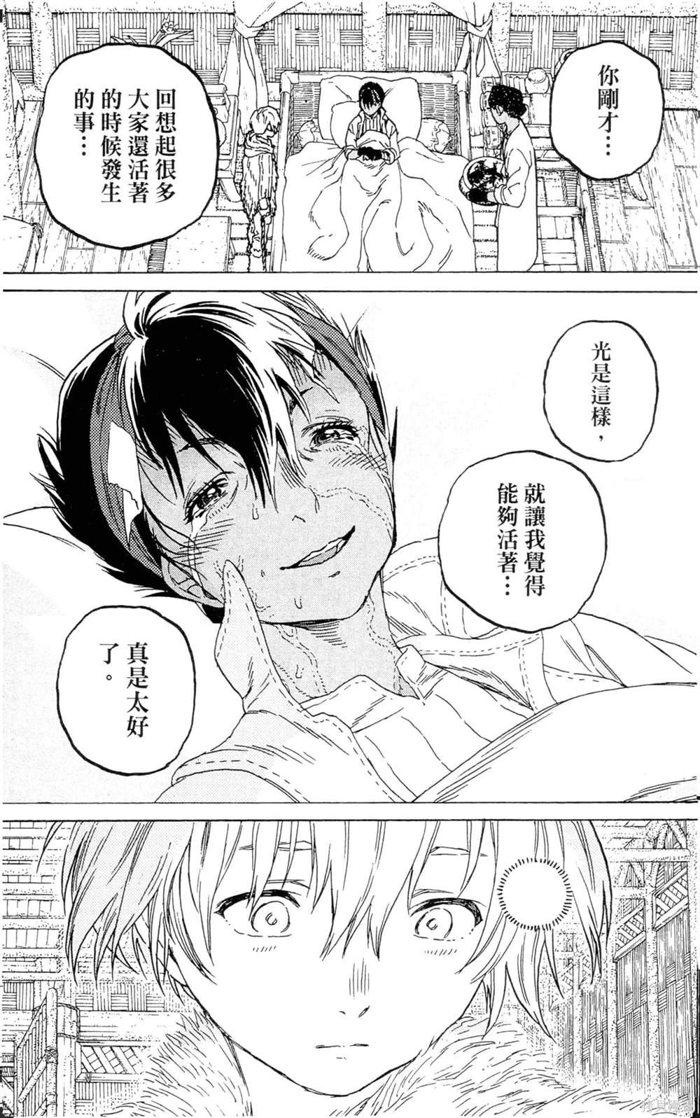 第7卷