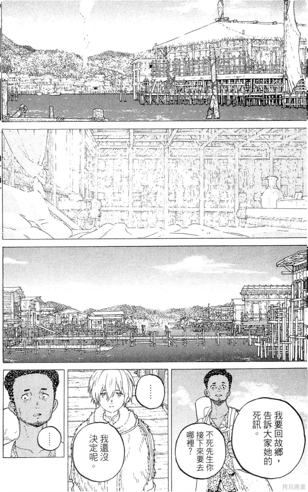 第7卷