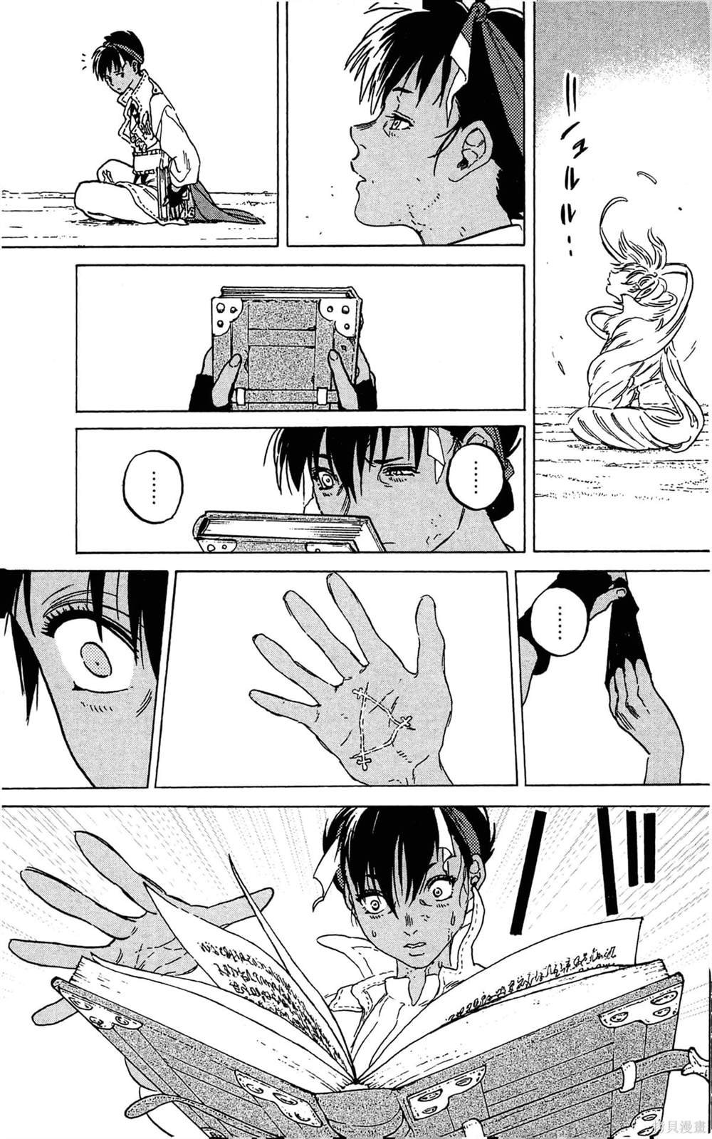 第7卷