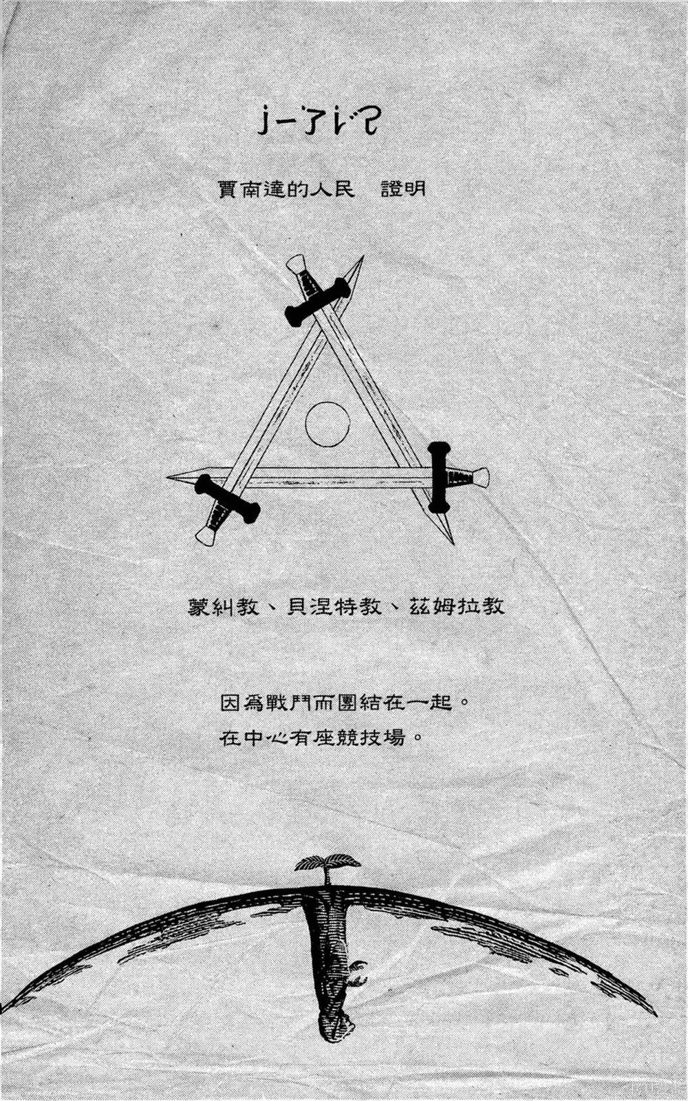 第7卷