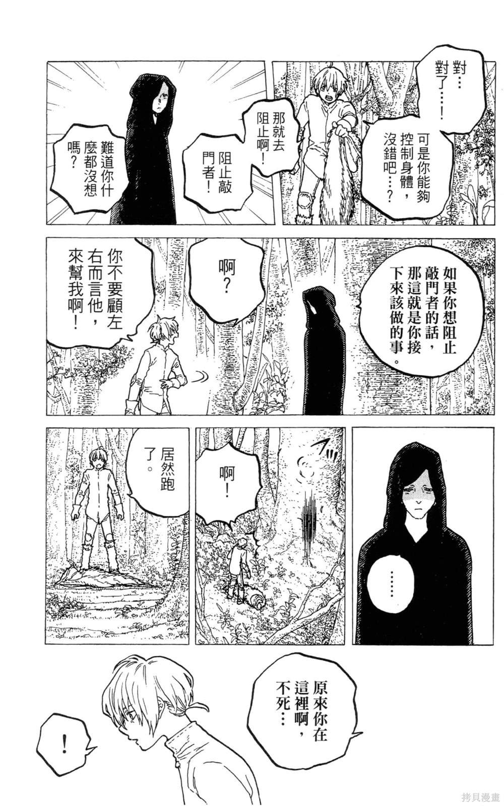 第7卷