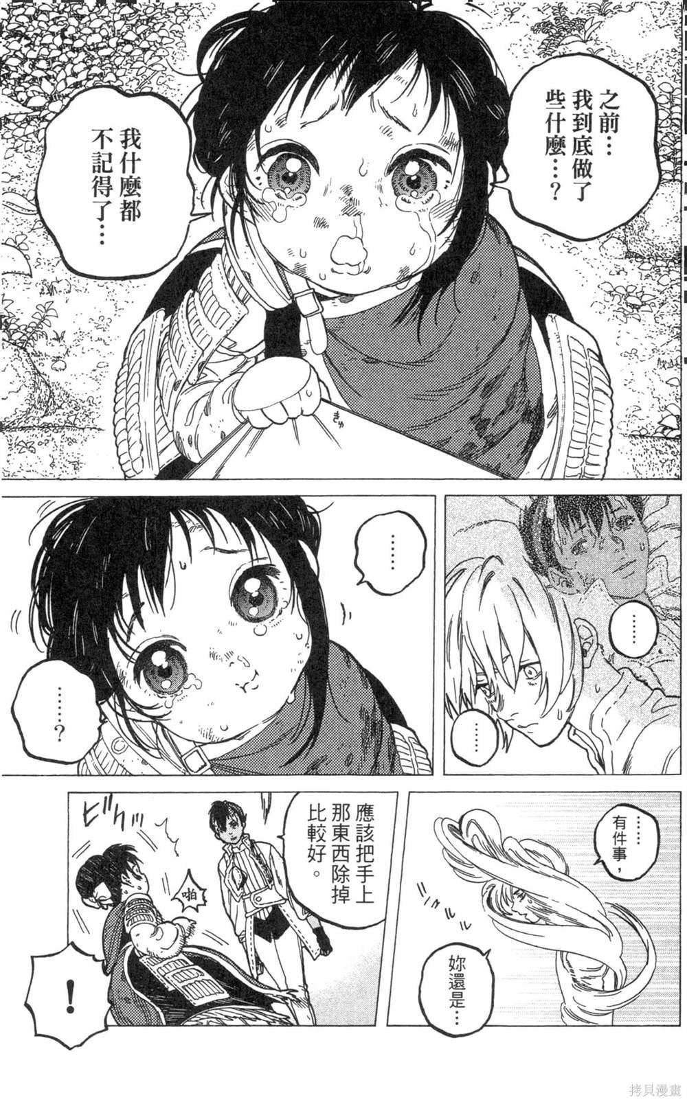 第7卷