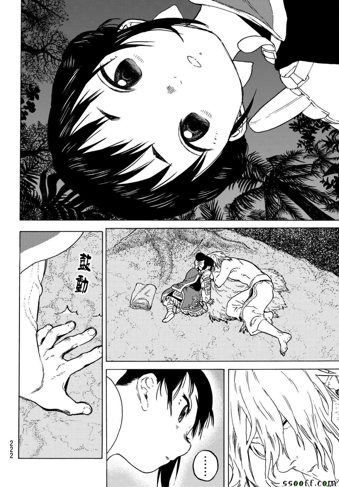 第56话 转世的执念