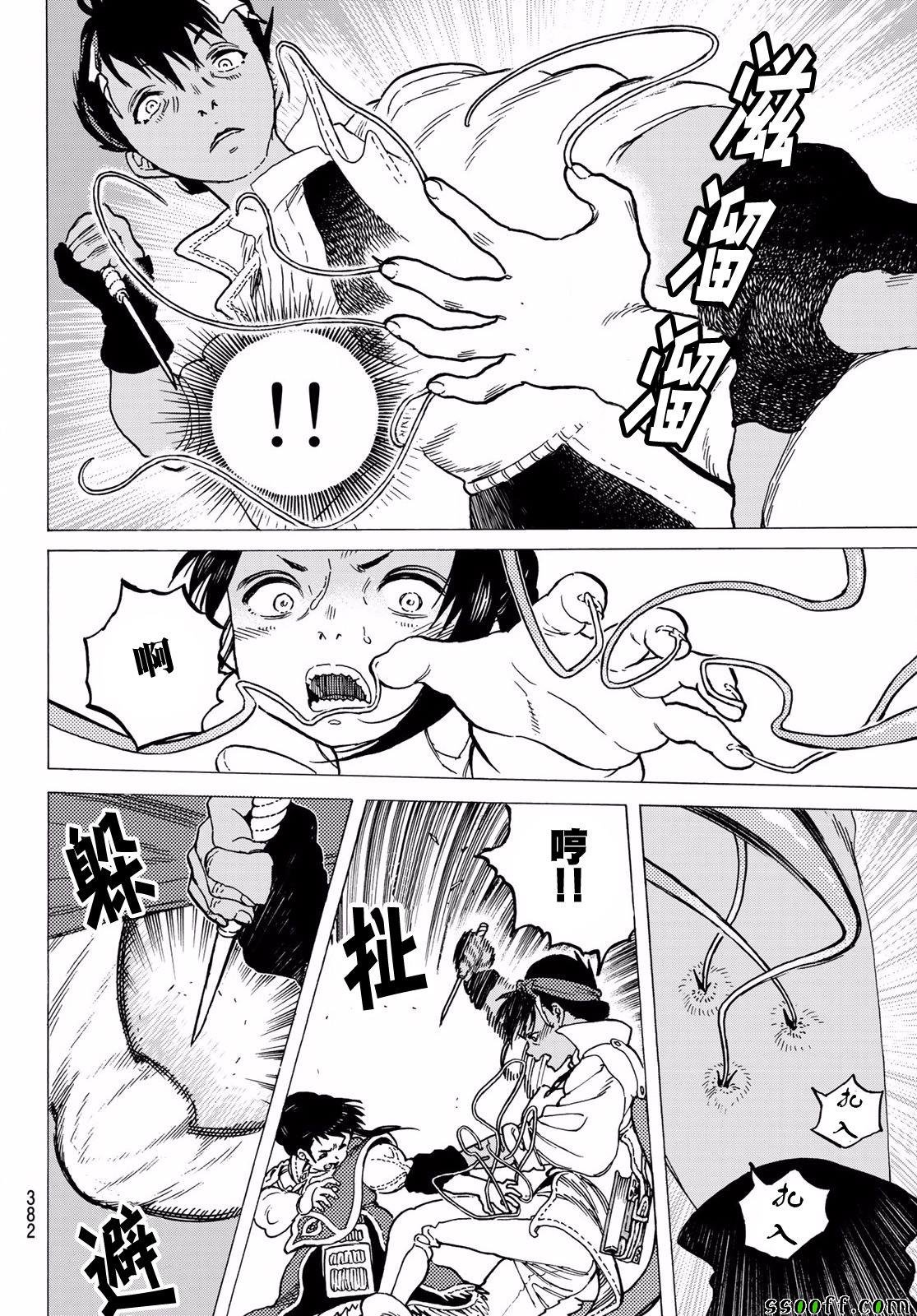 第58话 复仇的左手