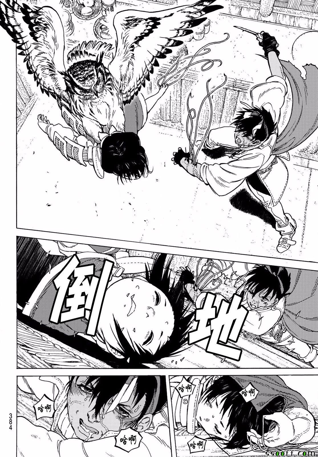 第58话 复仇的左手