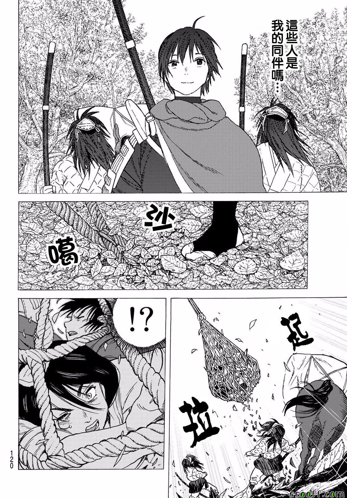 第62话 期盼之人