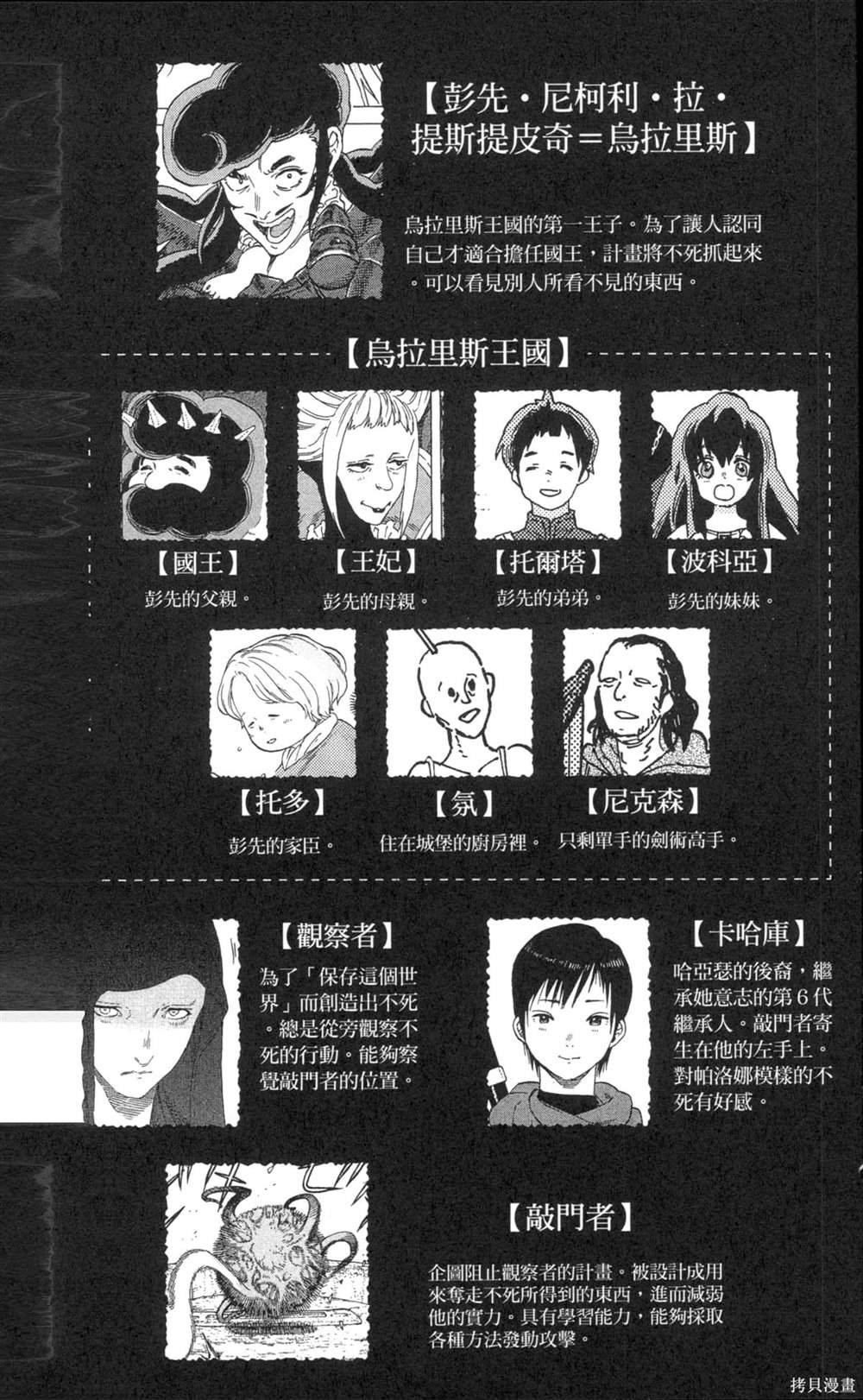 第8卷