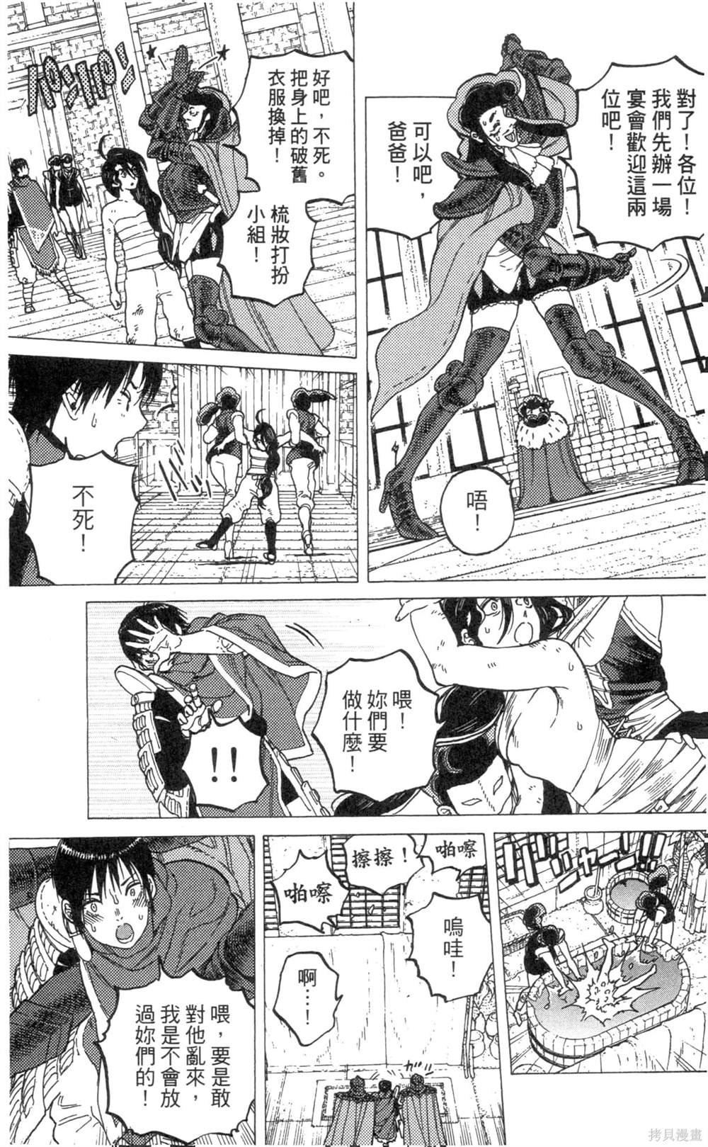 第8卷