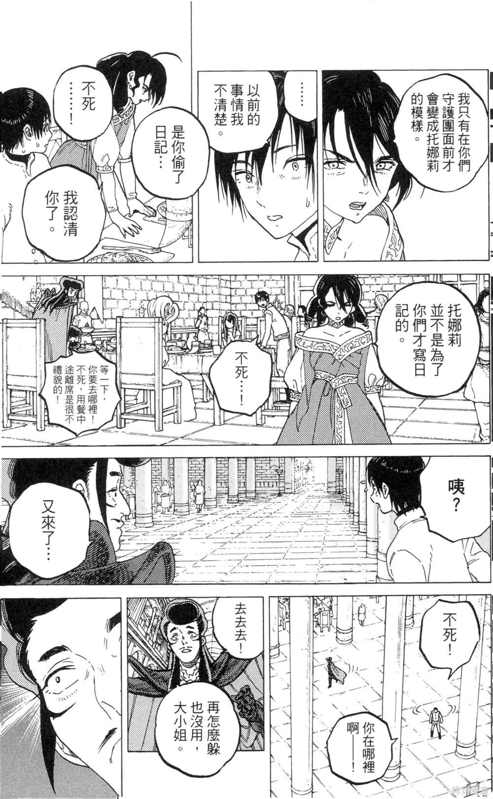 第8卷