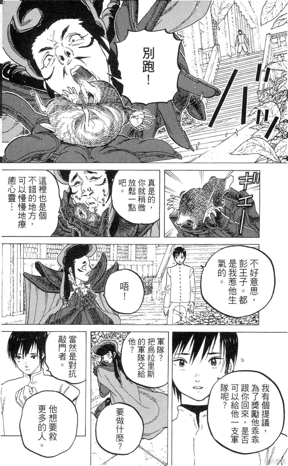 第8卷