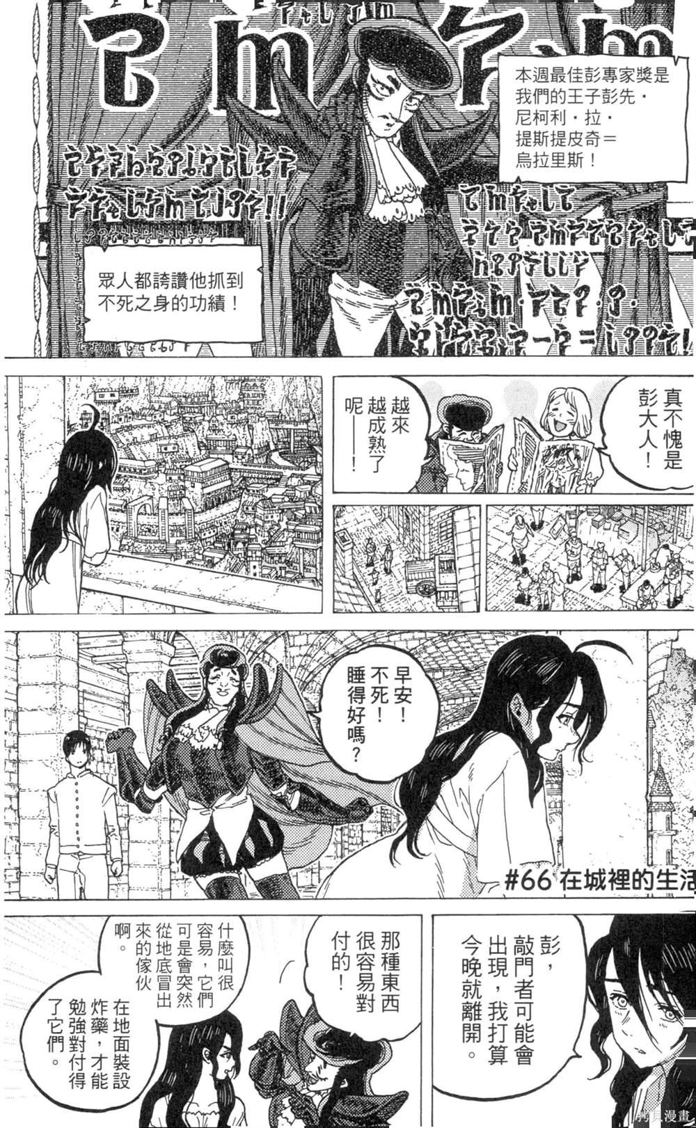 第8卷