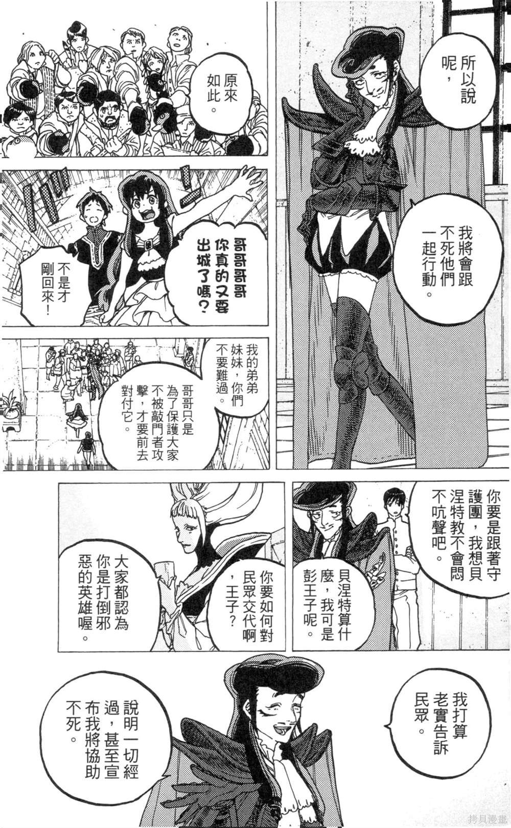 第8卷