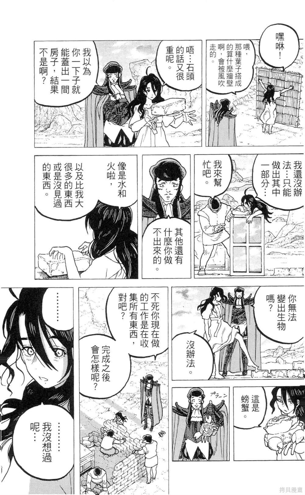 第8卷