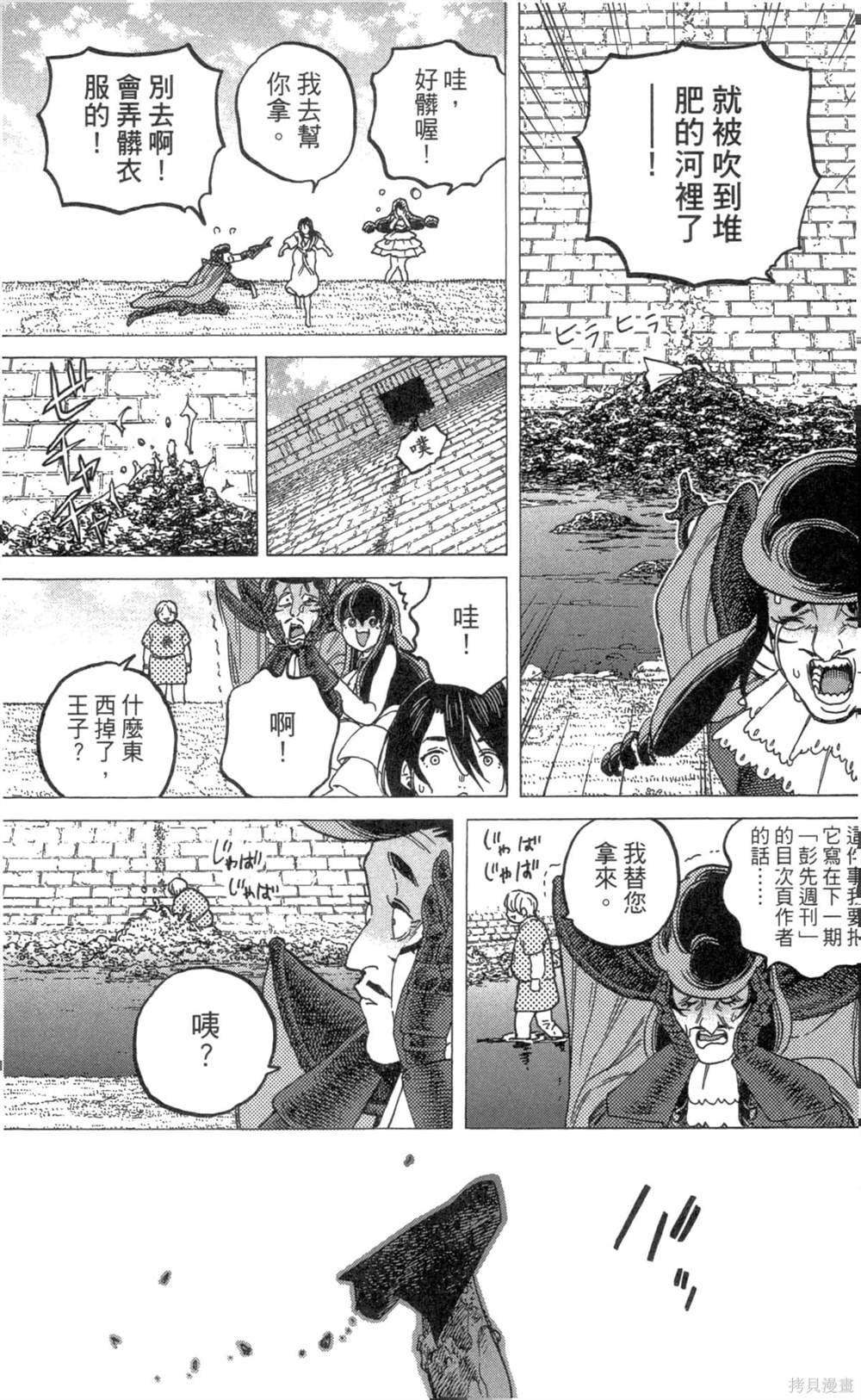 第8卷