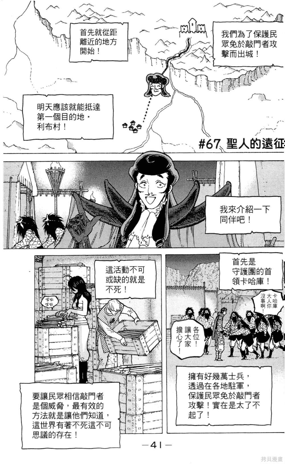 第8卷
