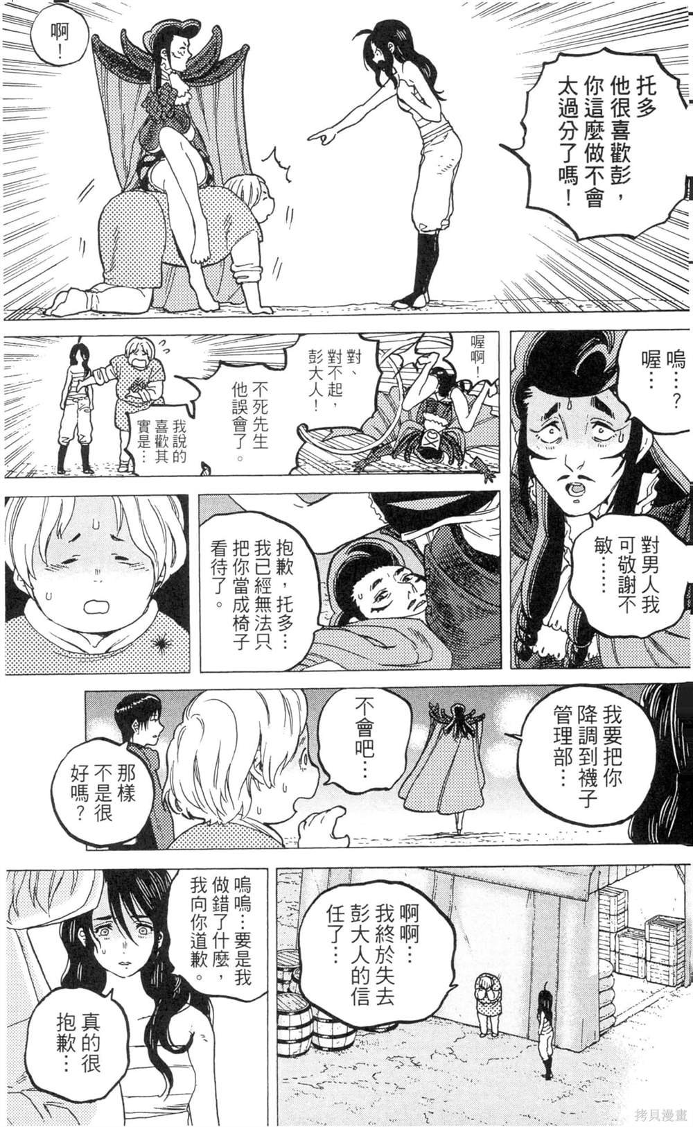 第8卷