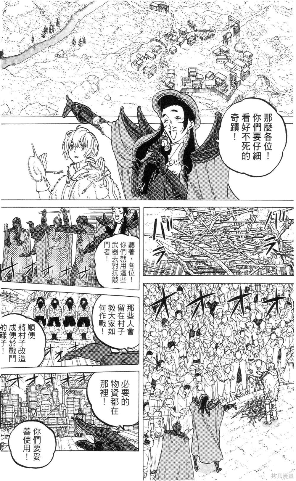 第8卷