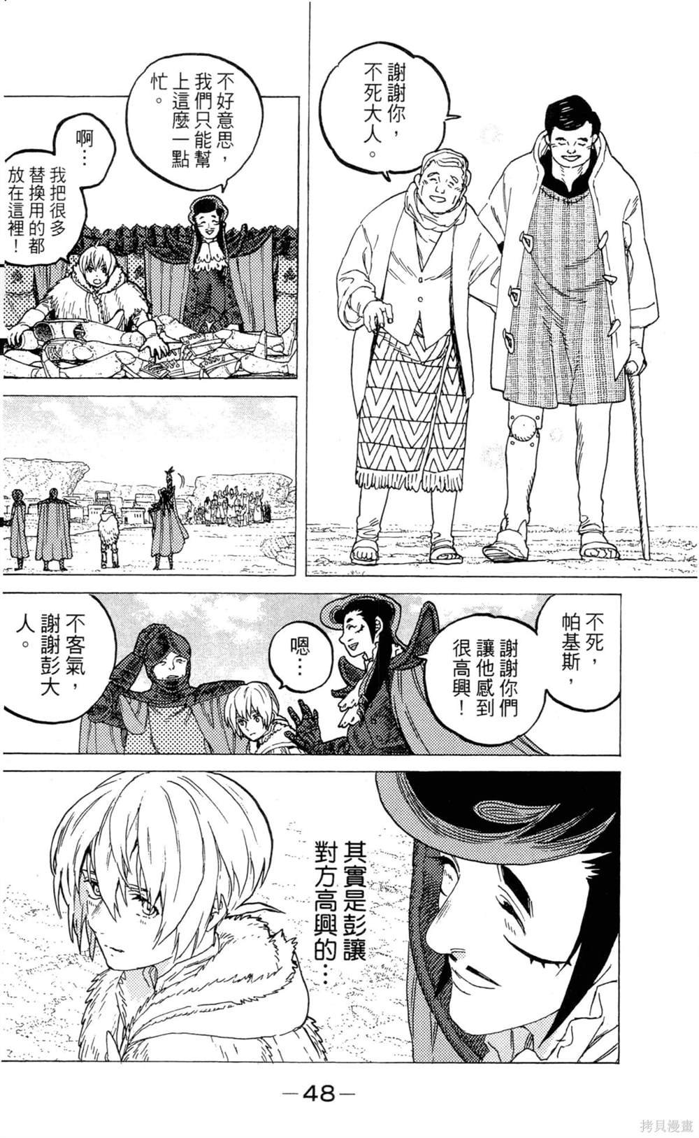 第8卷