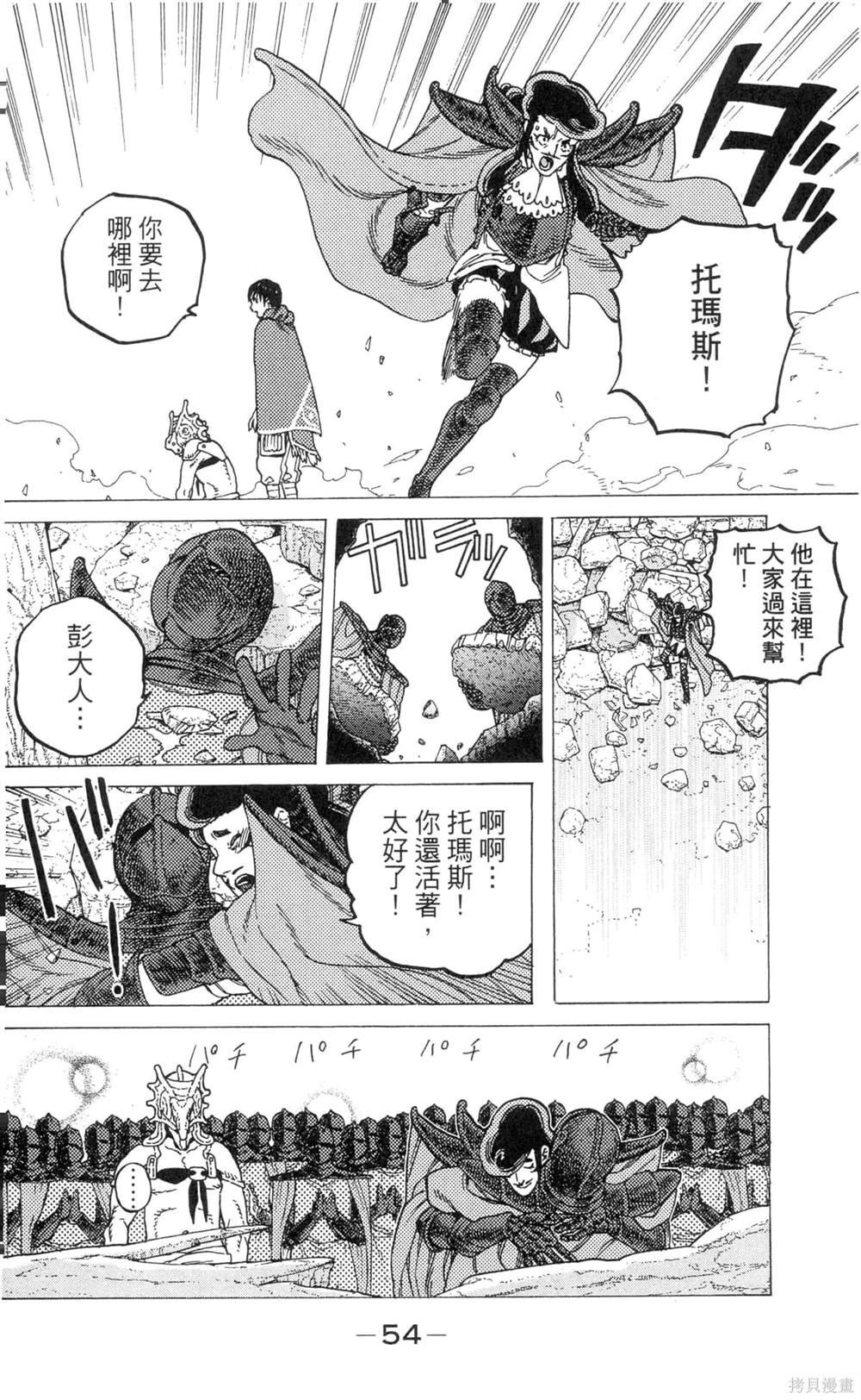第8卷