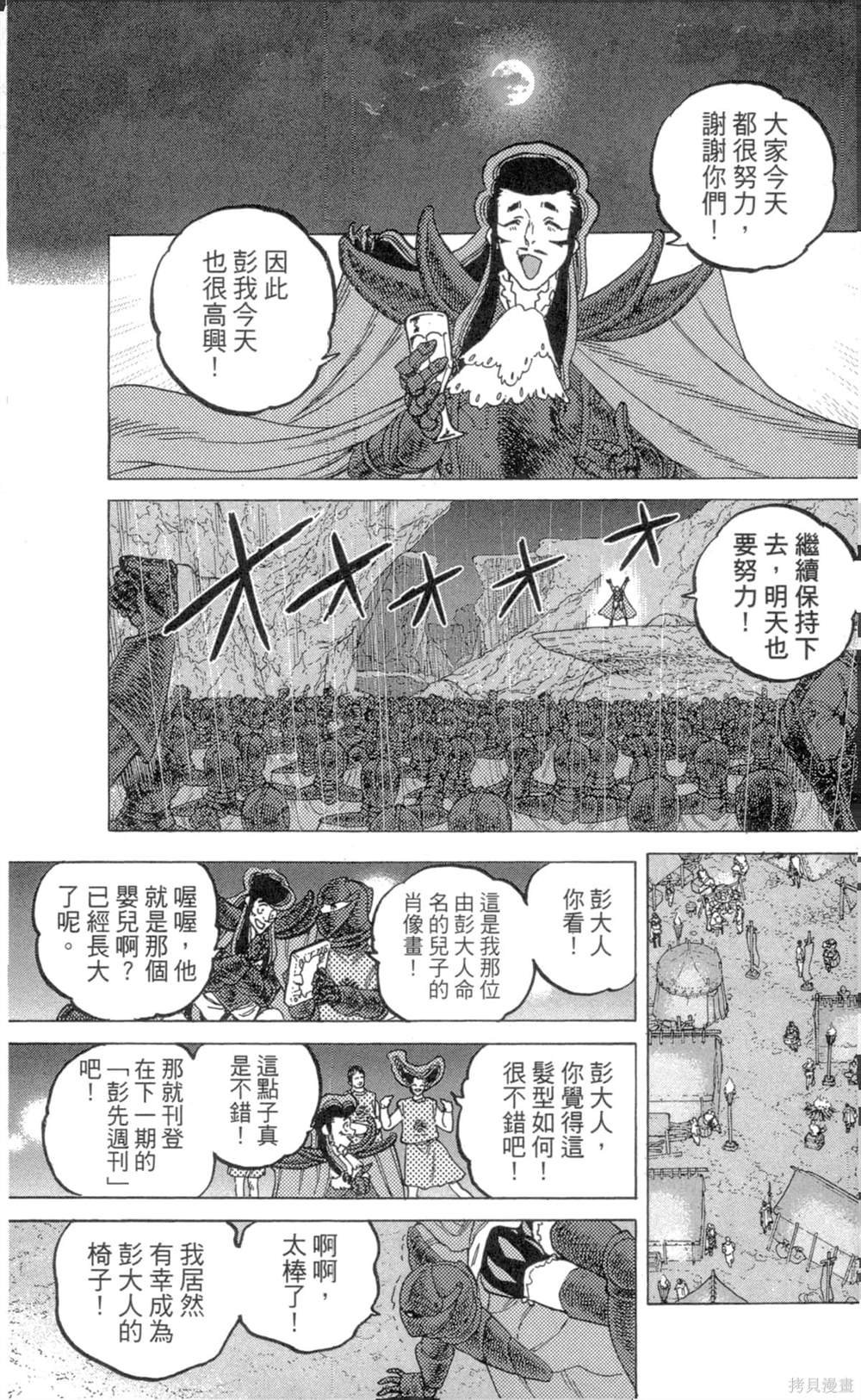 第8卷