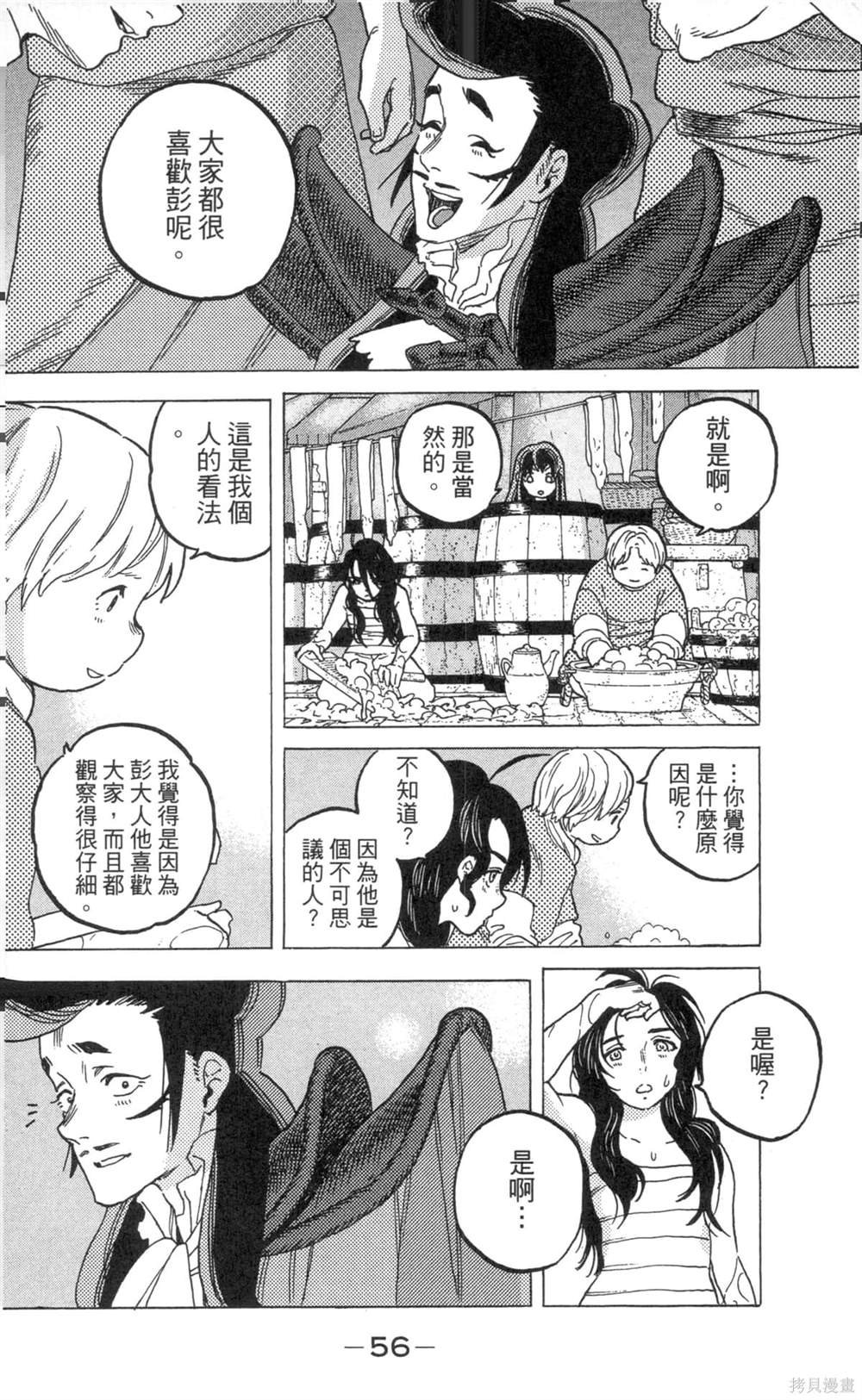 第8卷