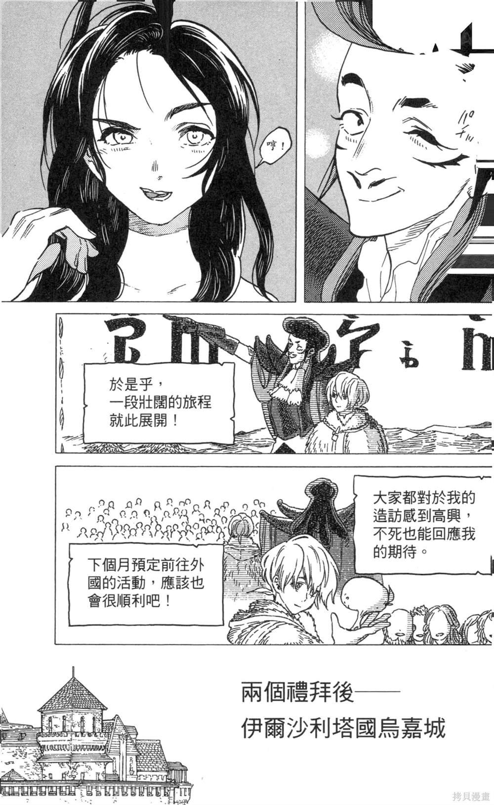 第8卷