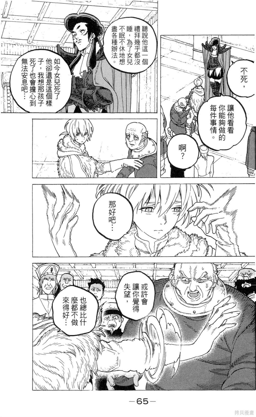 第8卷