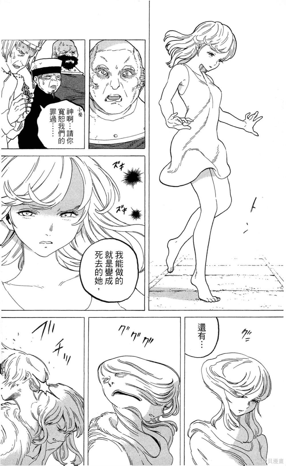 第8卷