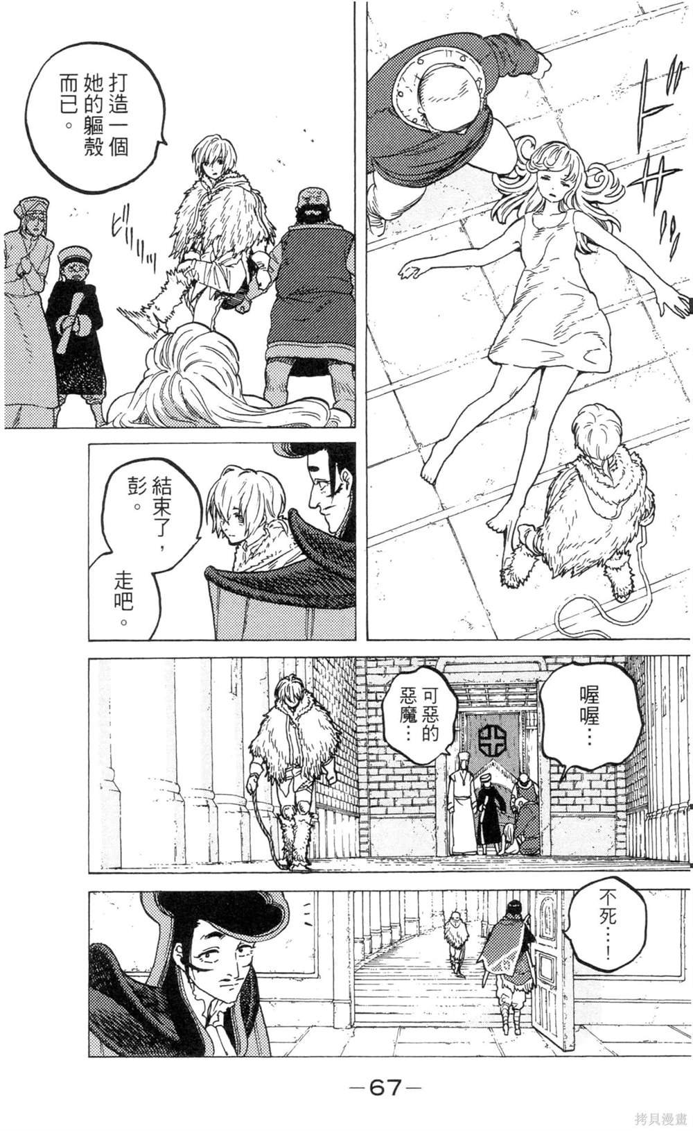 第8卷