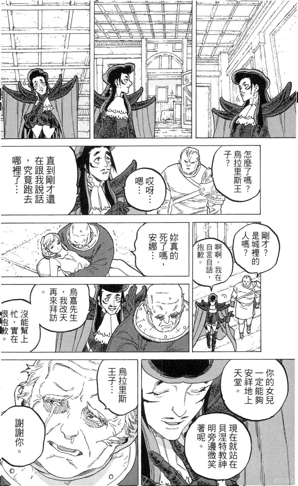 第8卷