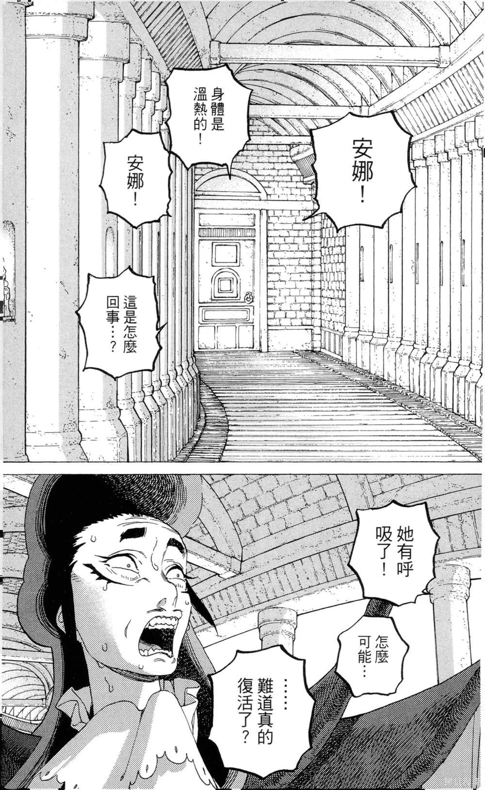 第8卷