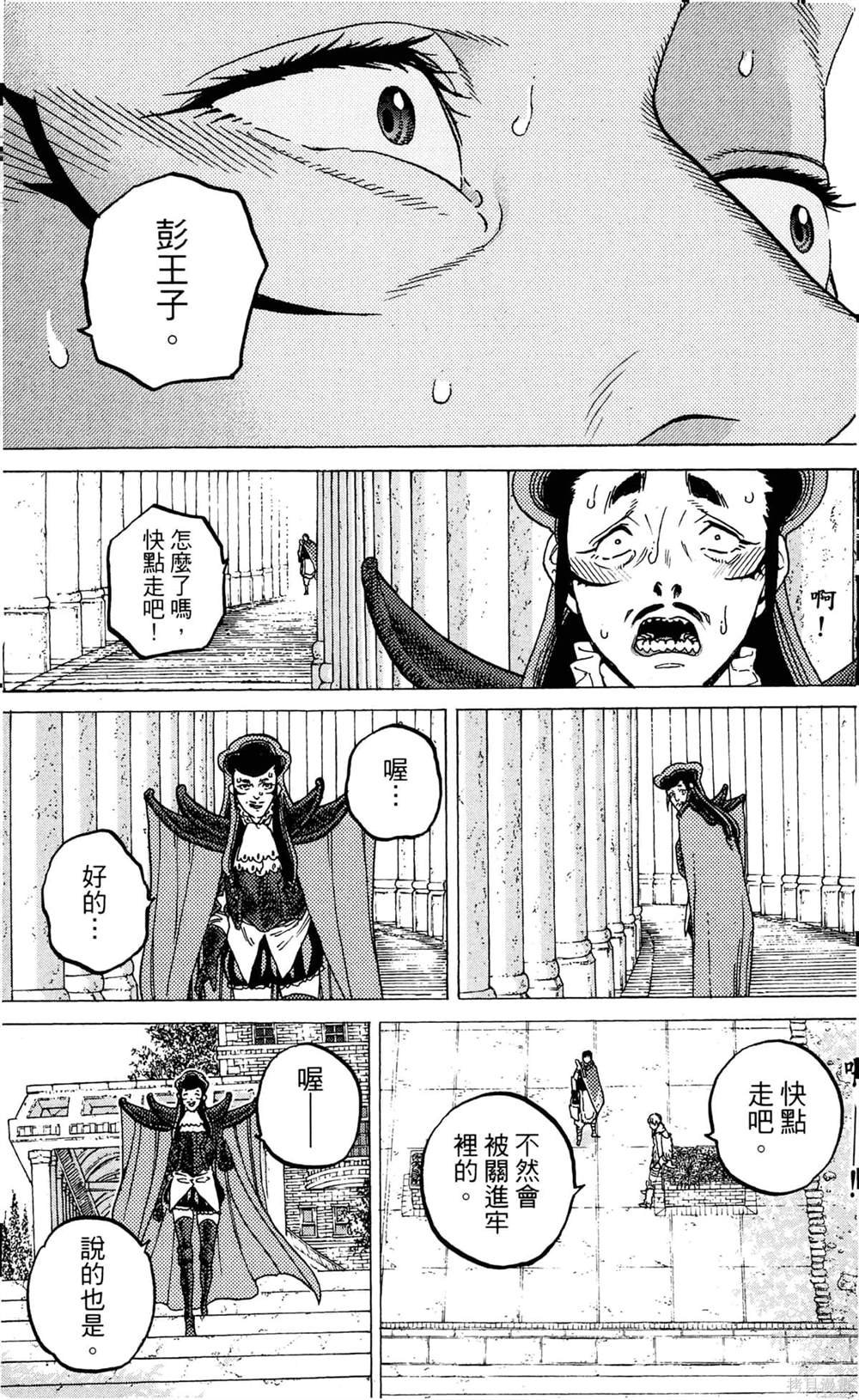 第8卷