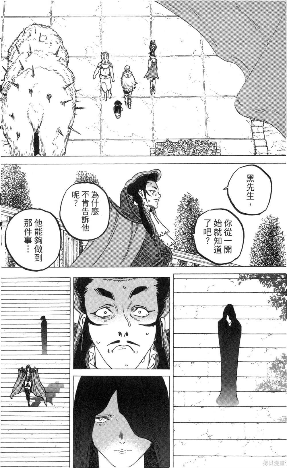 第8卷
