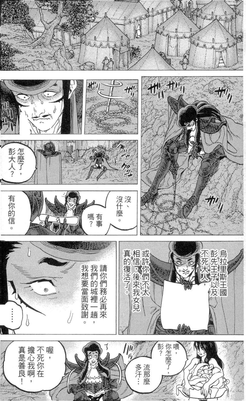 第8卷